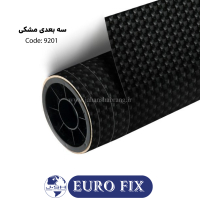 روکش‏ ‏بدنه‏ ‏‏سه‏ ‏بعدی‏ ‏‏مشکی‏‎ ‎‏یوروفیکس‏ ‏‏کد ‏‎9201‎