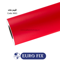 روکش‏ ‏بدنه‏ ‏‏ساده‏ ‏‏قرمز مات‏ ‏‎‏یوروفیکس‏ ‏‏کد ‏‎9003‎