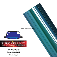 دودی شیشه جلوی ضد خش یوروسرامیک تم هفت رنگ کد CR-8804