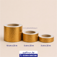نوار دیسکاوری 5سانتی‏‏ طلایی‏ ‏و‏ ‏استیل‏ ‏برجسته‏ کد ND-3