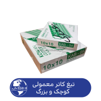 تیغ کاتر معمولی بزرگ / KAB-04
